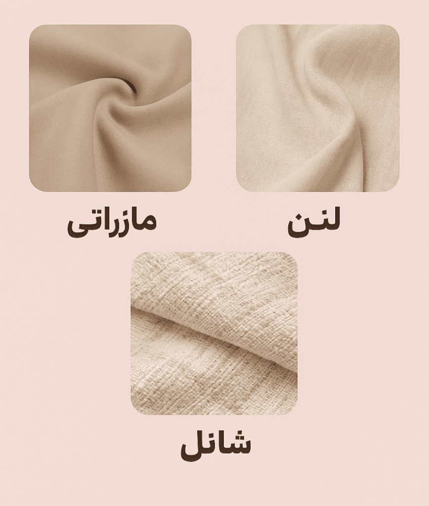 عکس محبوب‌ترین پارچه‌ها در لباس زنانه